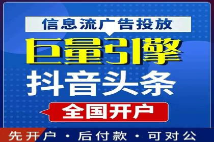 成功案例：信息流优化师在社交平台上的广告策略